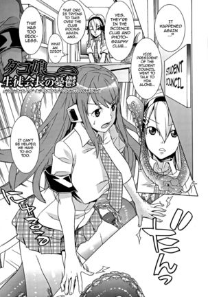 Ochita Mesubuta-tachi - Fallen Bitches Page #140
