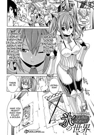 Ochita Mesubuta-tachi - Fallen Bitches Page #73