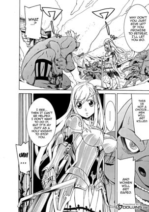 Ochita Mesubuta-tachi - Fallen Bitches Page #123