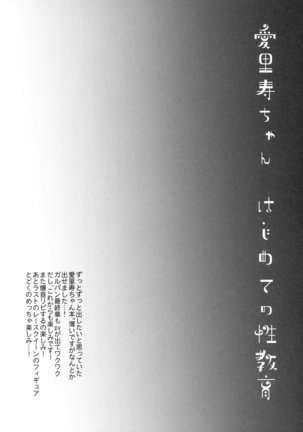 Image 4809408