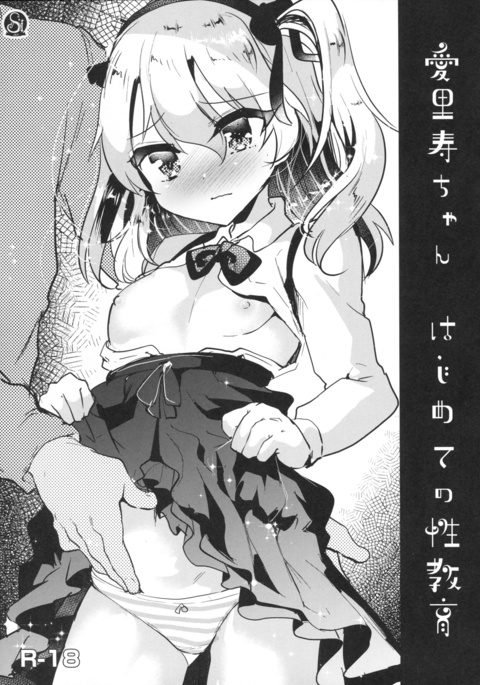 Image 4809407