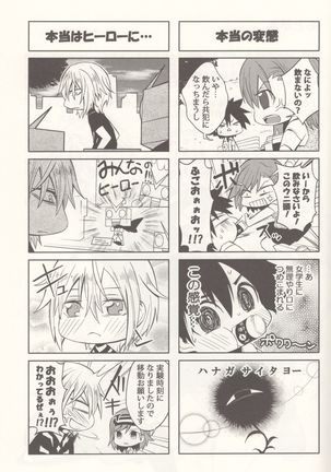 Bili Love Page #23