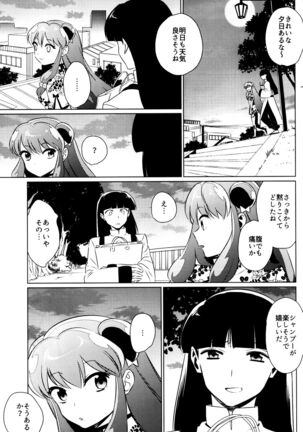 Ever Never Page #24