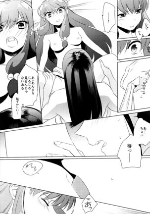 Ever Never Page #46