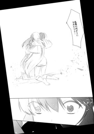 Ever Never Page #30