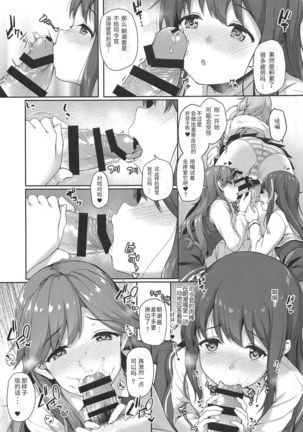 Image 8826758