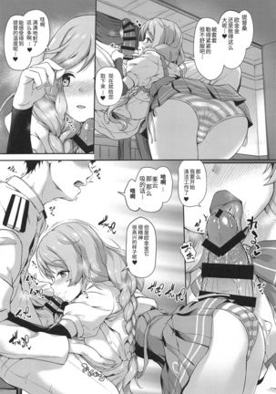 Image 8826754