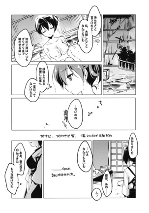 Asamadaki made Page #15