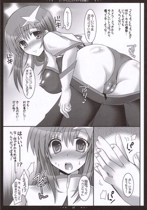 Gundam Seed Destiny - Mia Soushuuhen - Page 68