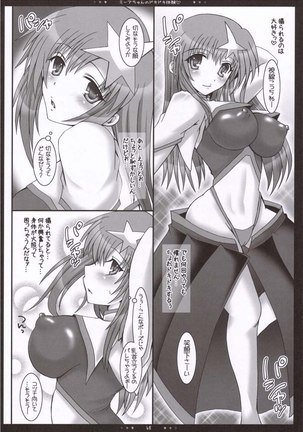 Gundam Seed Destiny - Mia Soushuuhen - Page 67