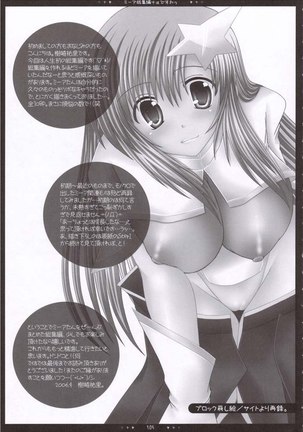 Gundam Seed Destiny - Mia Soushuuhen - Page 104