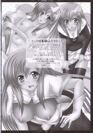Gundam Seed Destiny - Mia Soushuuhen - Page 105