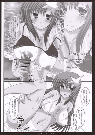 Gundam Seed Destiny - Mia Soushuuhen - Page 59