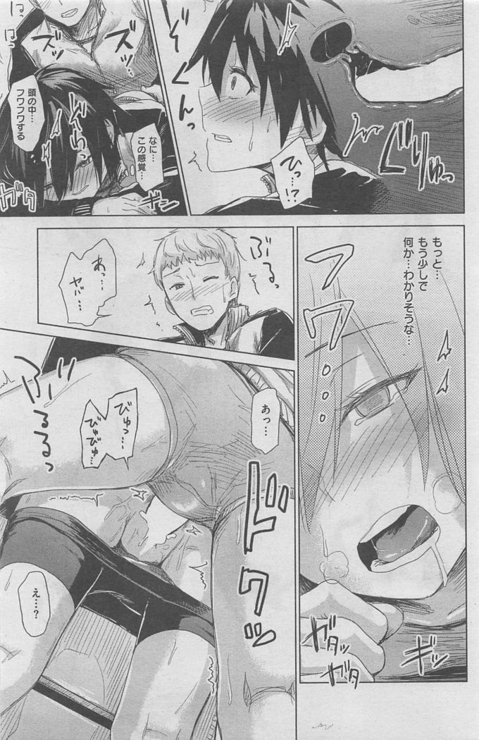 COMIC Kairakuten BEAST 2016-02
