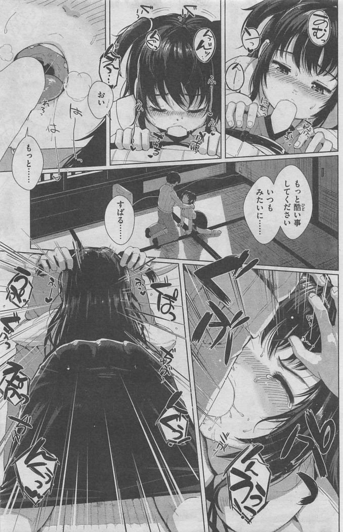 COMIC Kairakuten BEAST 2016-02