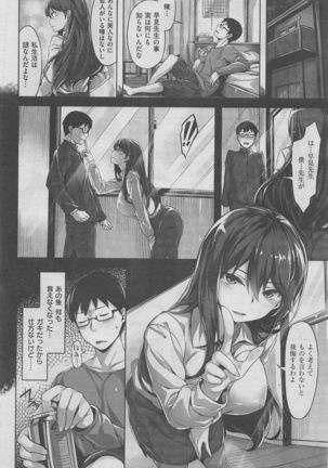 Image 843543