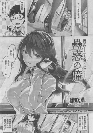 Image 843537