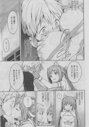 COMIC Kairakuten BEAST 2016-02 Page #29