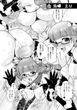 Image 9947374