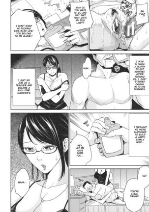 Sister-in-Law Slut Life  Ch. 1-5 Page #97