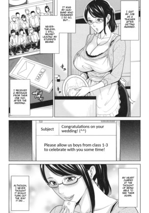 Sister-in-Law Slut Life  Ch. 1-5 Page #126