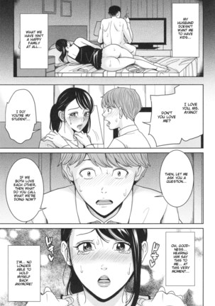 Sister-in-Law Slut Life  Ch. 1-5 Page #120