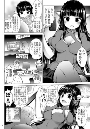 Image 4019214