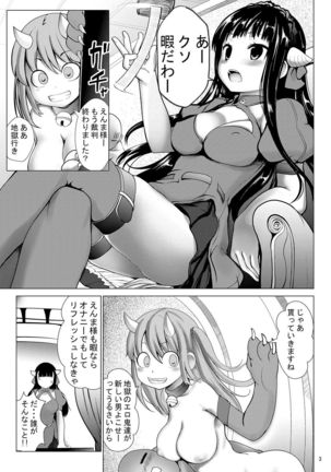 Image 4019216