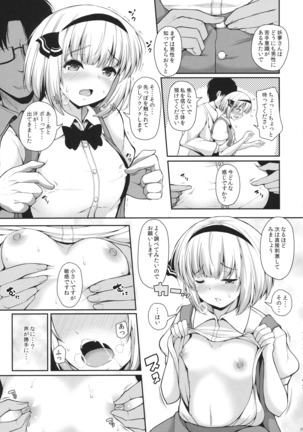 Image 8077326