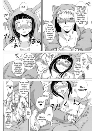 Momoiro Usagi to Hara Peko Kitsune Page #18