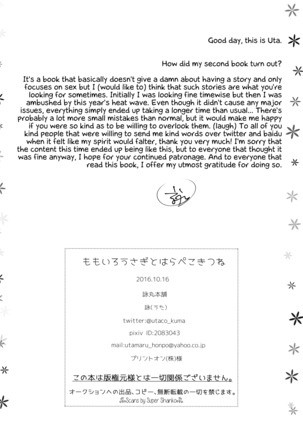 Momoiro Usagi to Hara Peko Kitsune Page #29