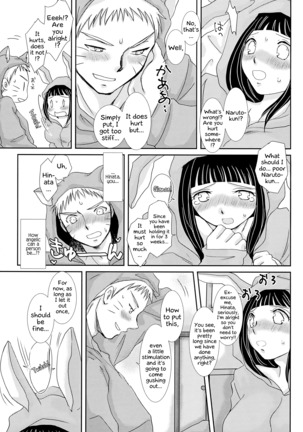 Momoiro Usagi to Hara Peko Kitsune Page #7
