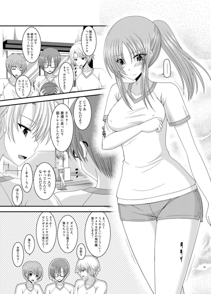 Roshutsu Shoujo Yuugi Kan Soushuuhen Akira