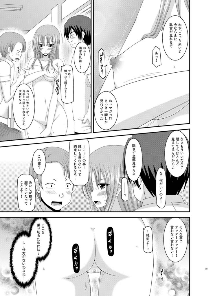 Roshutsu Shoujo Yuugi Kan Soushuuhen Akira