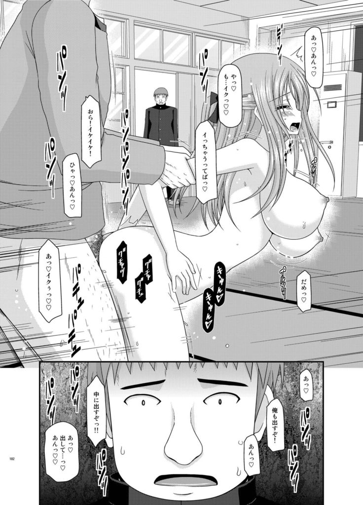 Roshutsu Shoujo Yuugi Kan Soushuuhen Akira