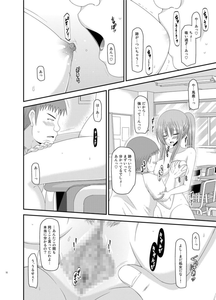 Roshutsu Shoujo Yuugi Kan Soushuuhen Akira