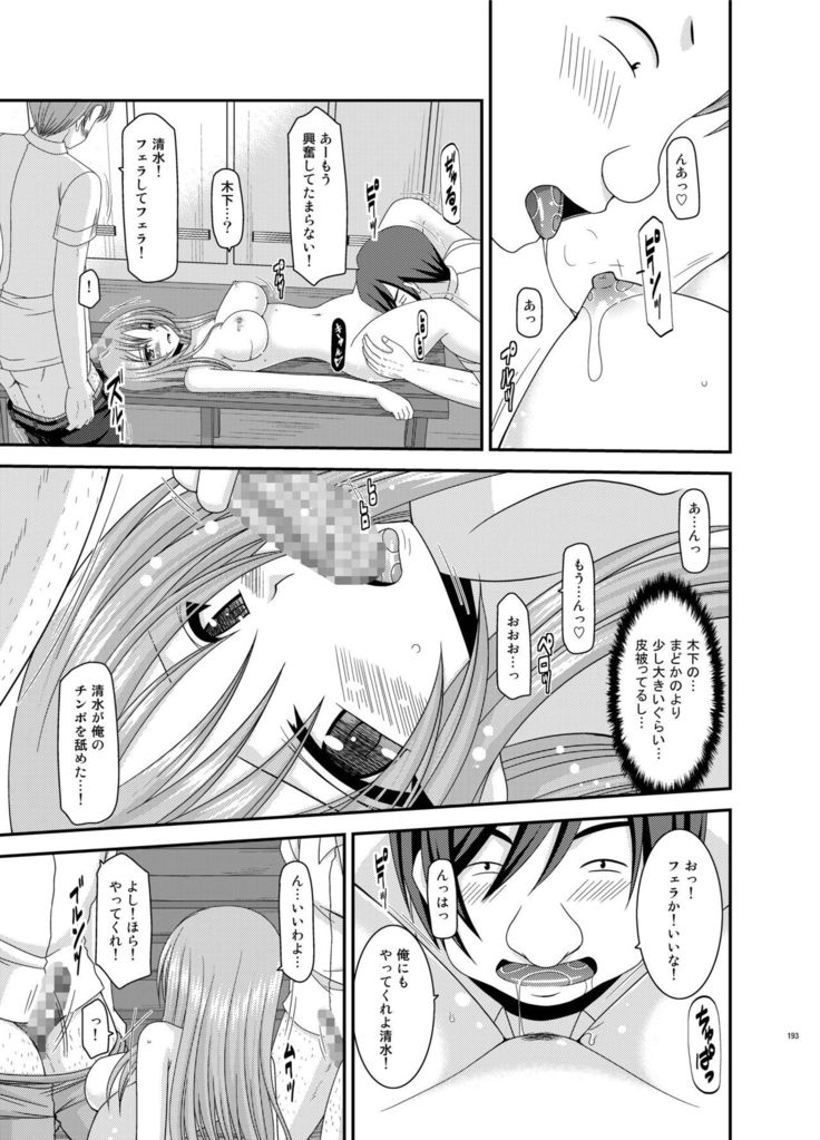 Roshutsu Shoujo Yuugi Kan Soushuuhen Akira