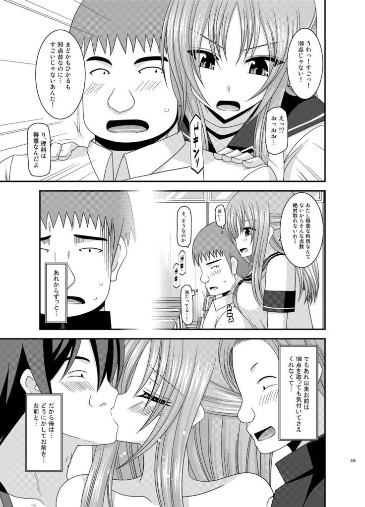 Roshutsu Shoujo Yuugi Kan Soushuuhen Akira