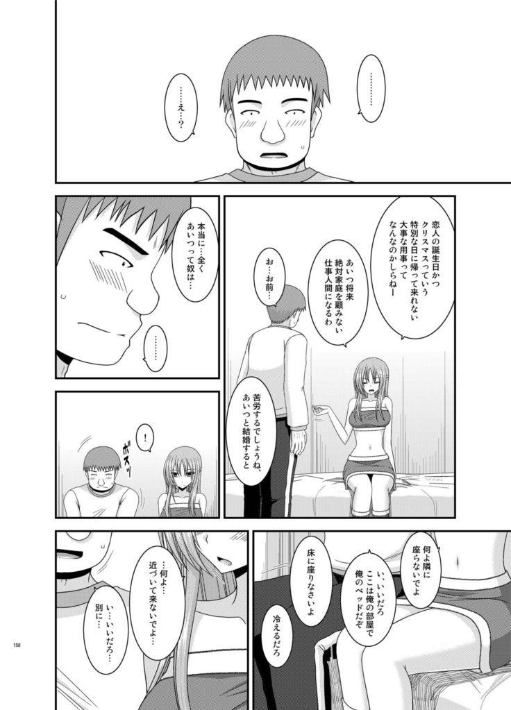 Roshutsu Shoujo Yuugi Kan Soushuuhen Akira