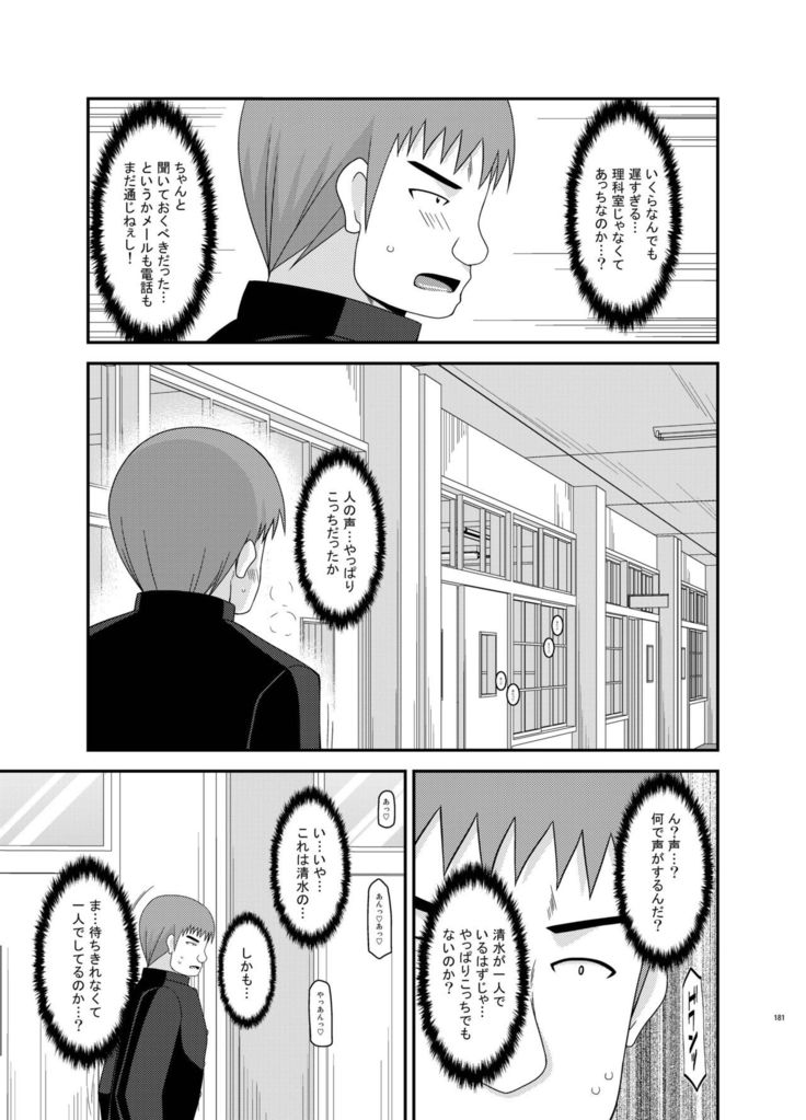 Roshutsu Shoujo Yuugi Kan Soushuuhen Akira