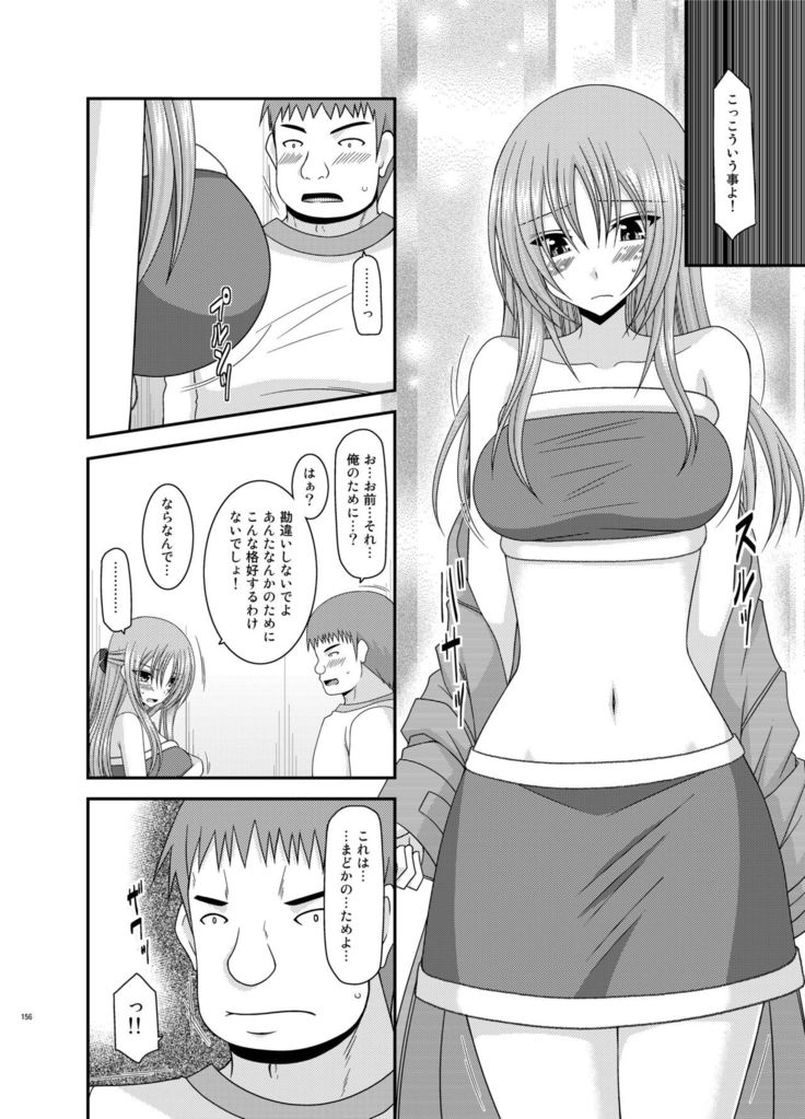 Roshutsu Shoujo Yuugi Kan Soushuuhen Akira