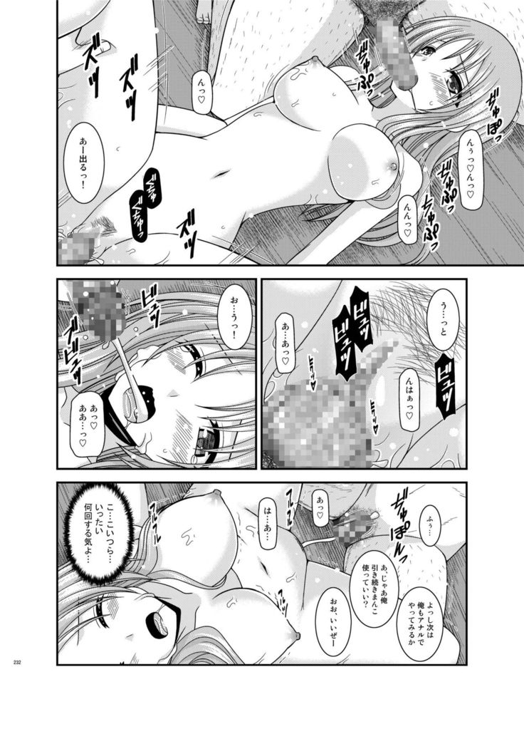 Roshutsu Shoujo Yuugi Kan Soushuuhen Akira