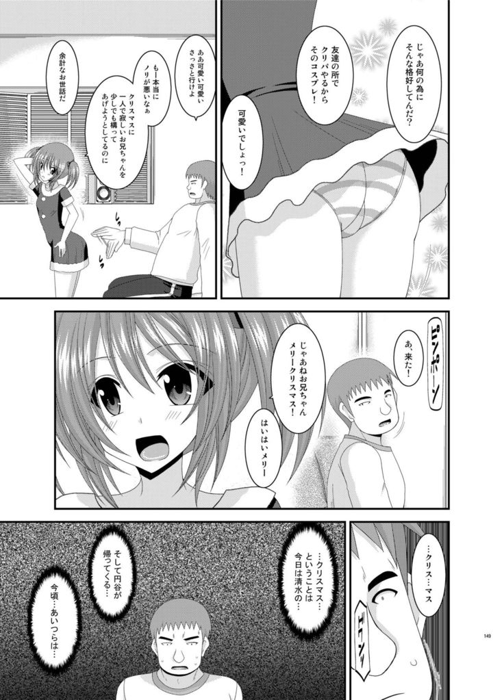Roshutsu Shoujo Yuugi Kan Soushuuhen Akira