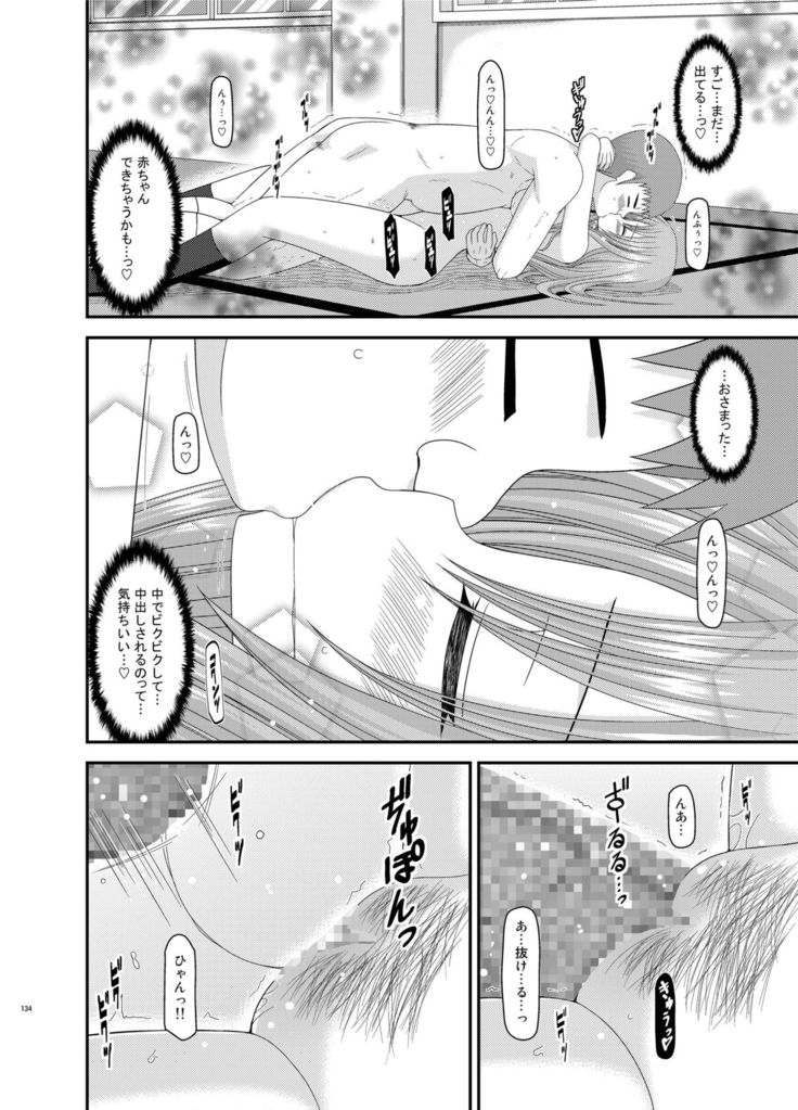 Roshutsu Shoujo Yuugi Kan Soushuuhen Akira