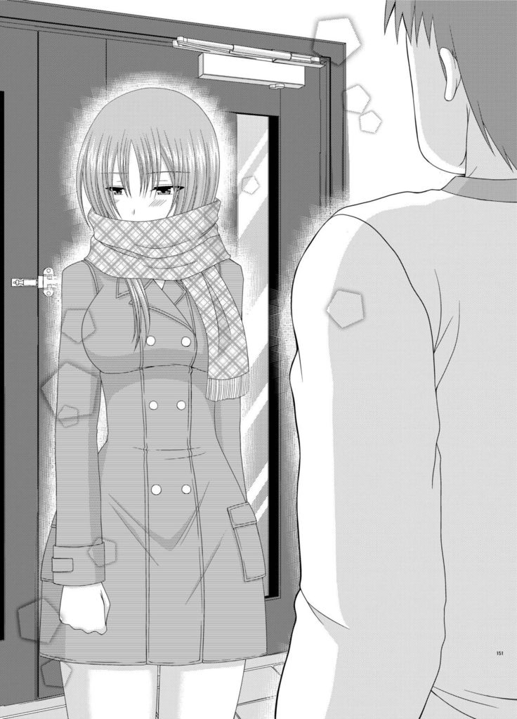 Roshutsu Shoujo Yuugi Kan Soushuuhen Akira