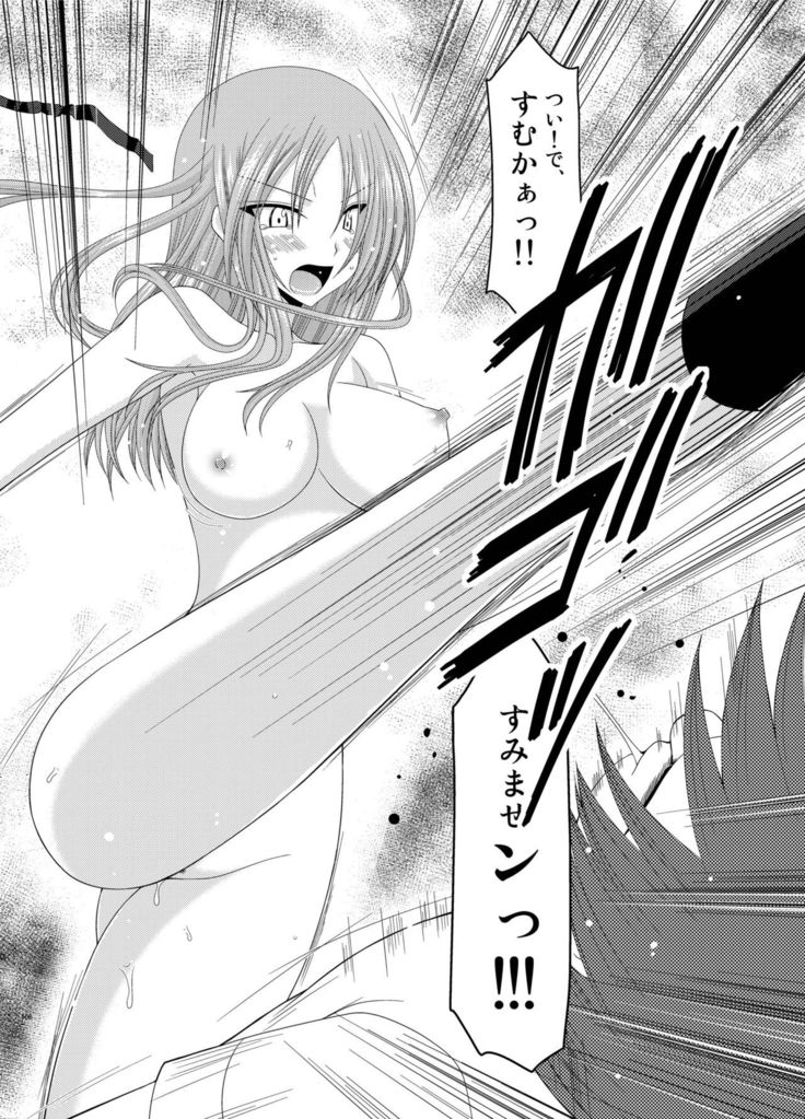 Roshutsu Shoujo Yuugi Kan Soushuuhen Akira