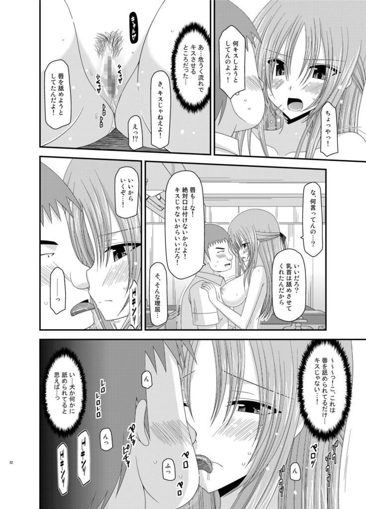 Roshutsu Shoujo Yuugi Kan Soushuuhen Akira