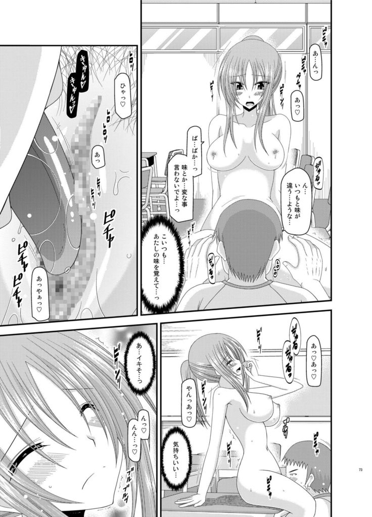 Roshutsu Shoujo Yuugi Kan Soushuuhen Akira