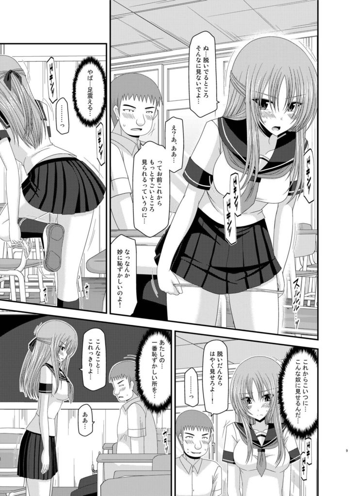 Roshutsu Shoujo Yuugi Kan Soushuuhen Akira