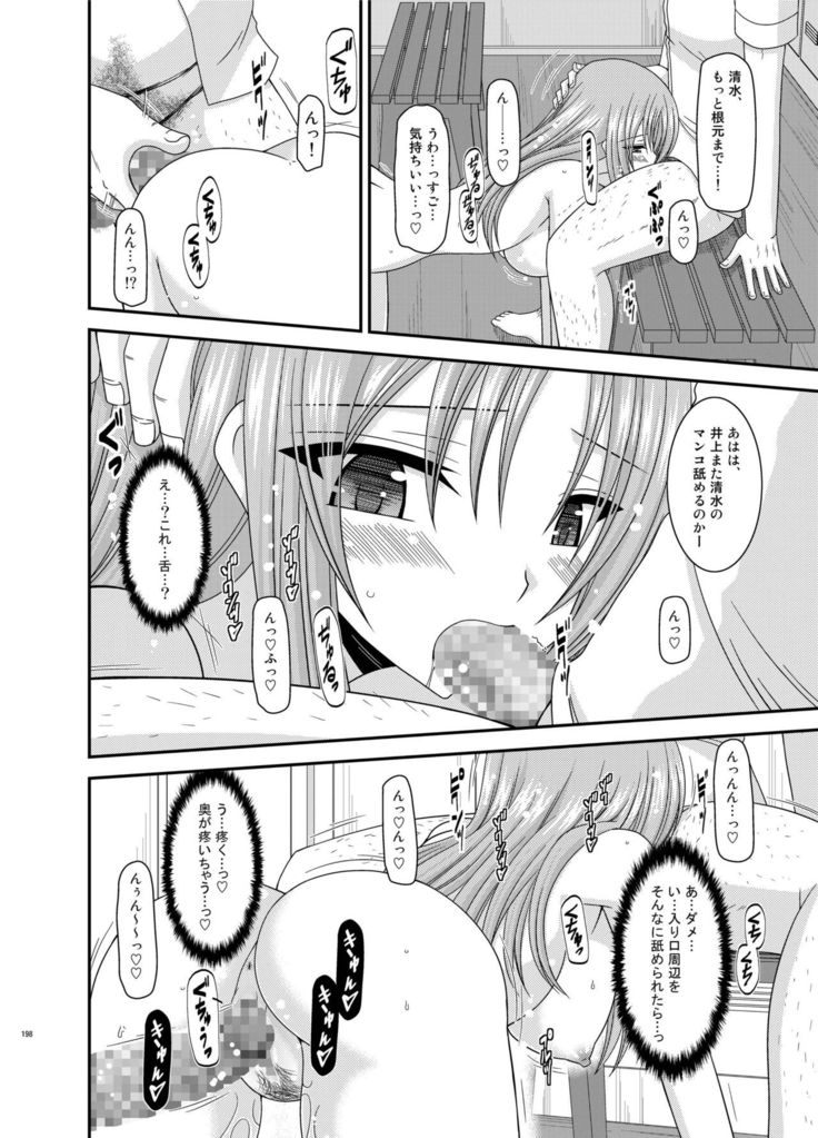 Roshutsu Shoujo Yuugi Kan Soushuuhen Akira